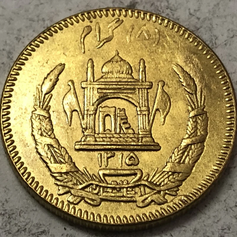 1315 (1936) Afghanistan 8 Grams - Muhammed Zahir Shah Copy Gold Coin - Image 2