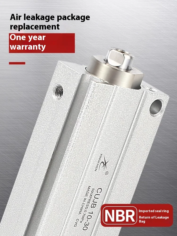 Xingchen Pneumatic small inner and outer teeth free installation MU/CUJB6/8/10/12/16/20 * 10D * 20 * 30DM