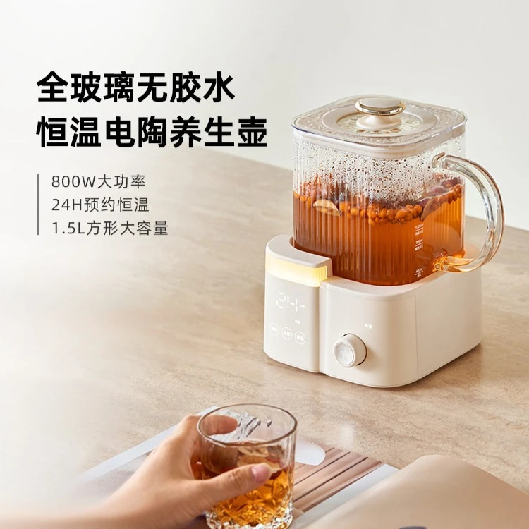 Full glass square stew health pot household multi-functional small constant temperature electric ceramic stove tea maker kettle