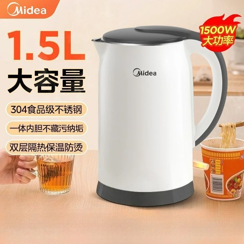 

electric kettle household 1.5L capacity anti-scalding speed heating thickened 304 stainless steel inner tank integrated kettle