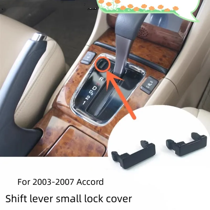 For Honda Accord 2003-2007 7th generation Shift Lever Small Lock Cover Gear Lever Lock Unlock Cover