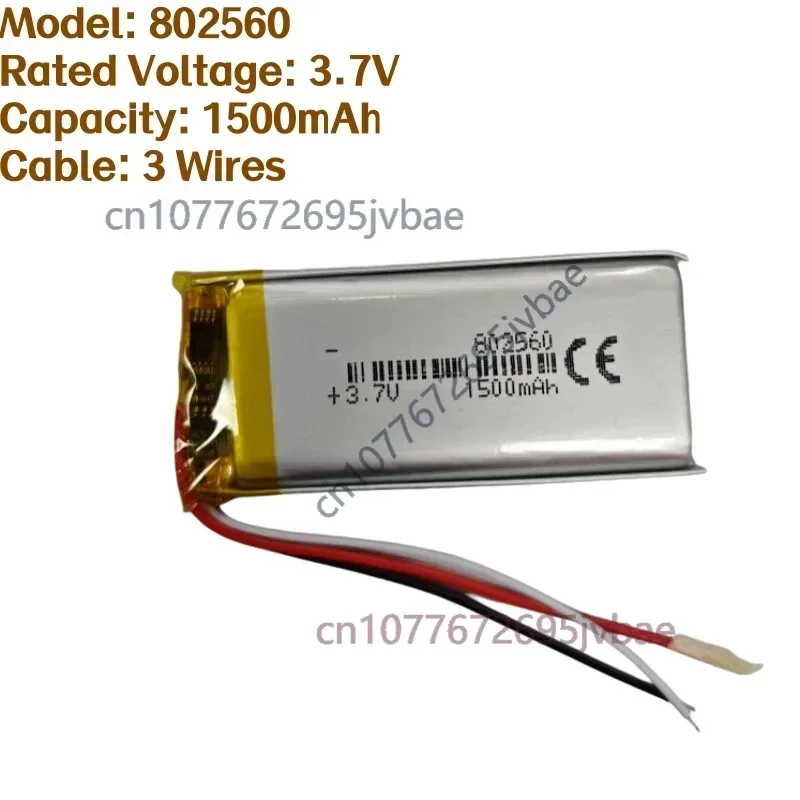 3.7V Li-Polymer Battery 802560 102560 112560 Replacement Battery for Wireless Router Massage Chair Logitech Devices