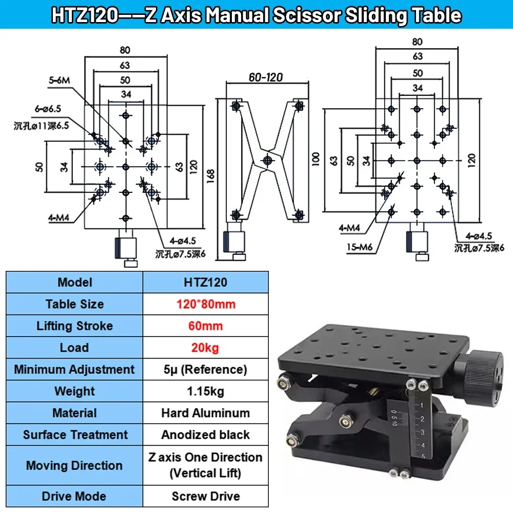 Z Axis Manual Scissor Lift Table Optical Vertical Lift Platform Trimming Displacement Platform HTZ210 HTZ120 for Laser Marking