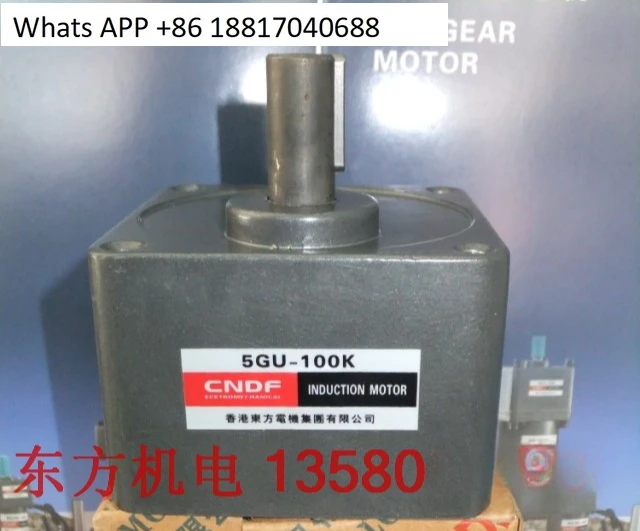 

Hong Kong Dongfang 120W Geared Motor Gearbox 5GU-3K 5GU-5K 5GU-7.5K 5GU-10K