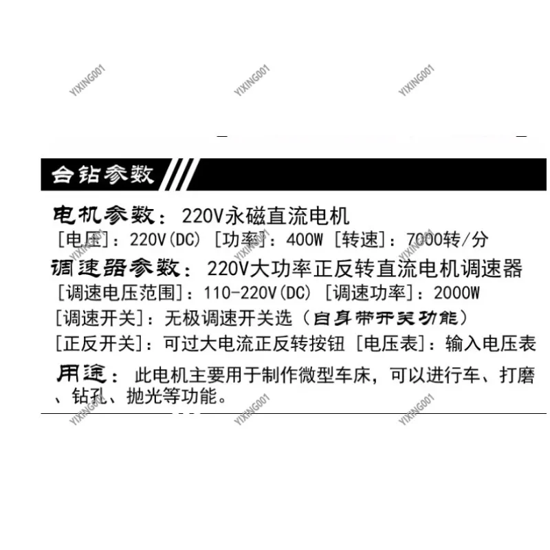 220V 400W Small Ben…