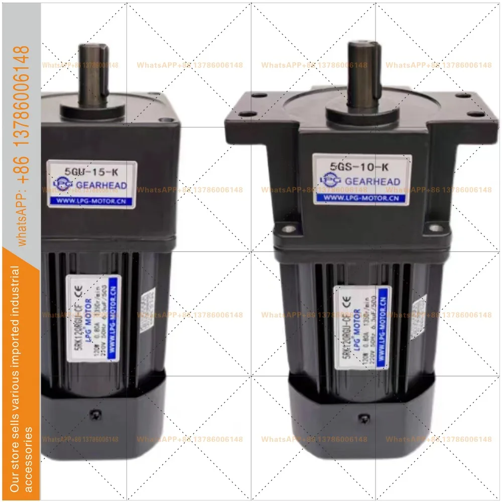 Speed regulating motor reinforced type with ears GUGS gear reducer 5RK60/90/120