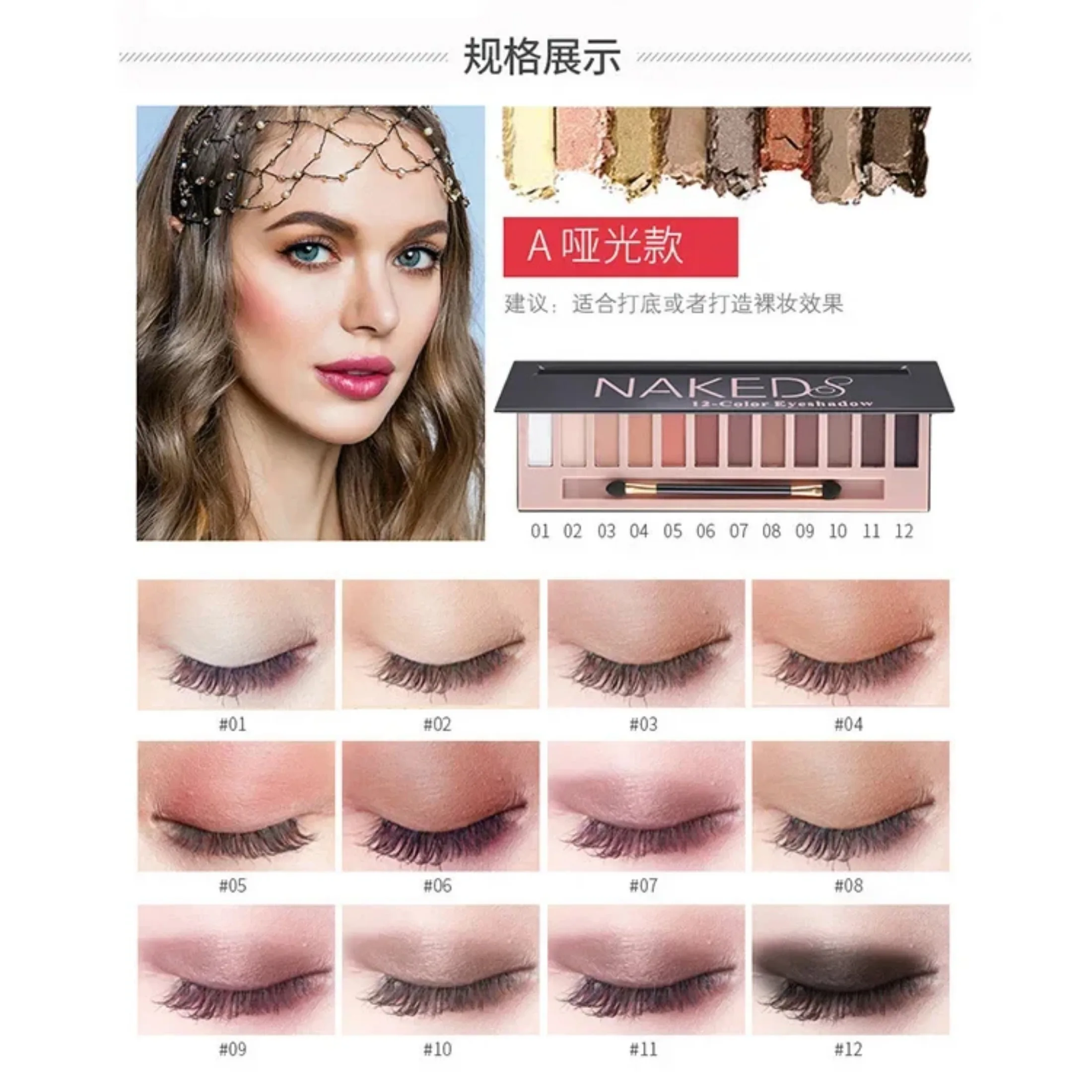 2 Pack 12 Colors Makeup Naked Eyeshadow Palette Natural Nude Matte Shimmer Glitter Pigment Eye Shadow Pallete Set Waterproof