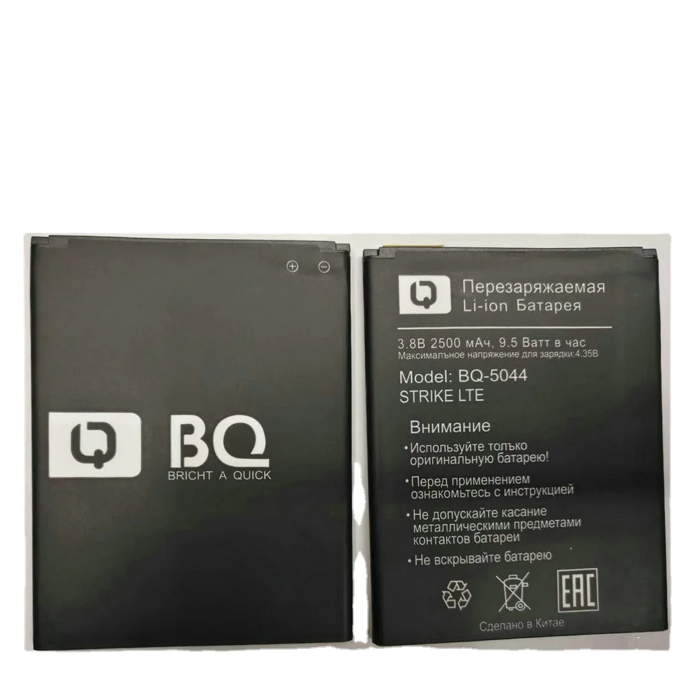 

New Battery for BQ BQS 5044 Mobile Phone