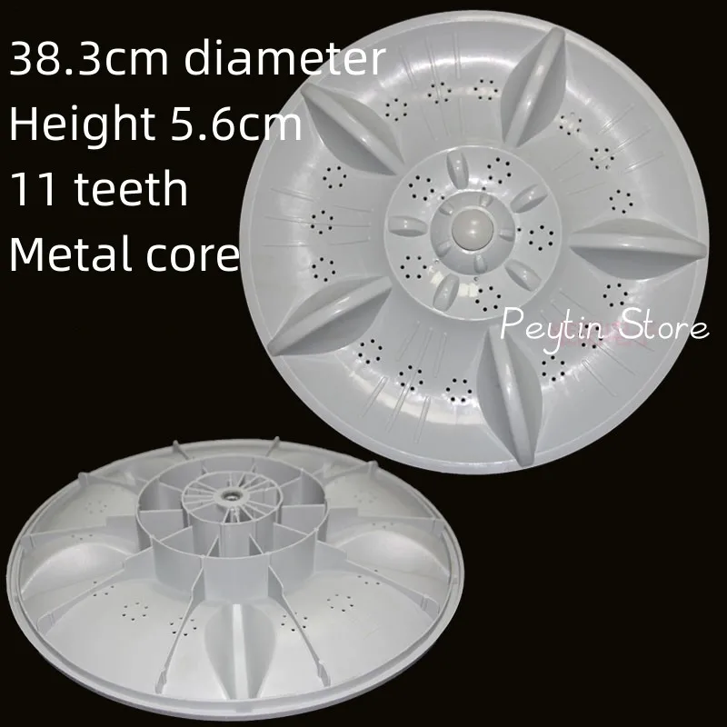 1Pc 38.3cm Diameter Fit for Jide Fully Automatic Washing Machine Wave Wheel Accessories