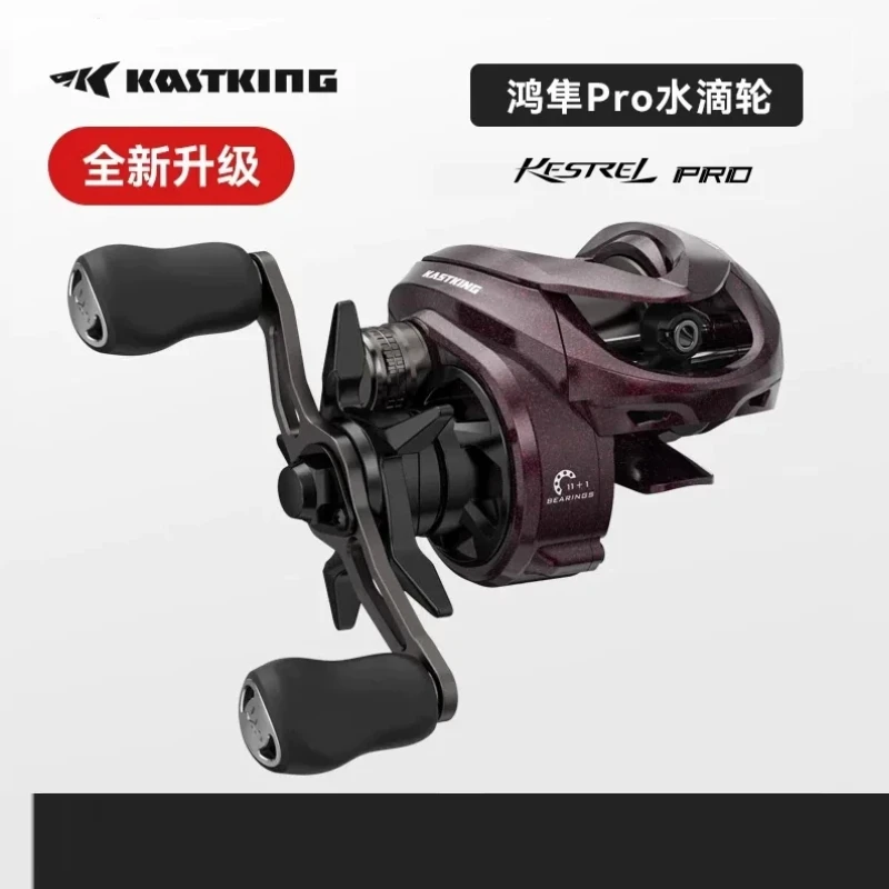 Kastking Hongsun Ultra Baitcasting Reel Second Gen Feather Spool Ultra Light Aluminum Alloy Micro Bait Stream Fine Fishing Lure