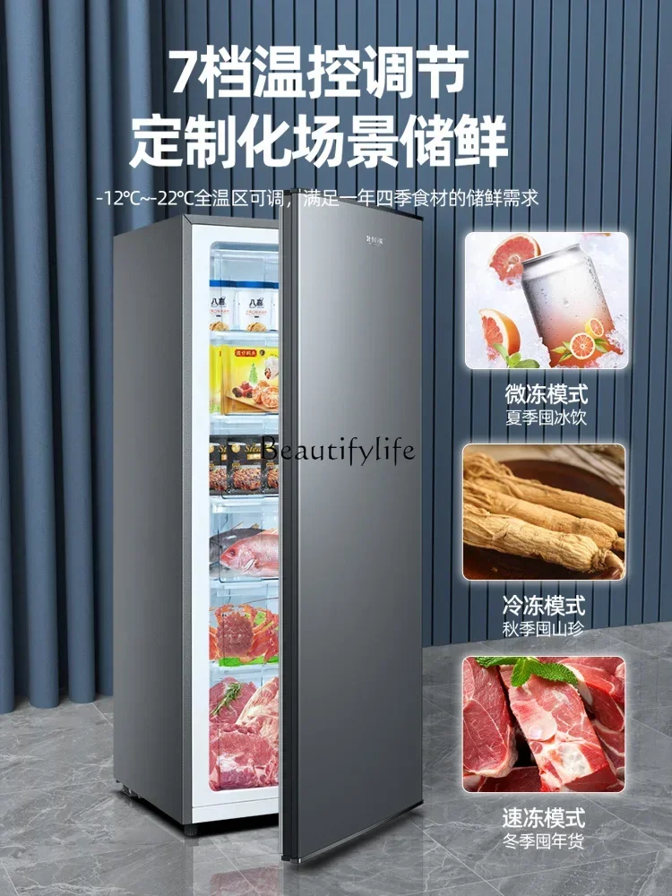 Ice freezer, energy-saving noise reduction drawer, fully frozen vertical breast milk storage small refrigerator