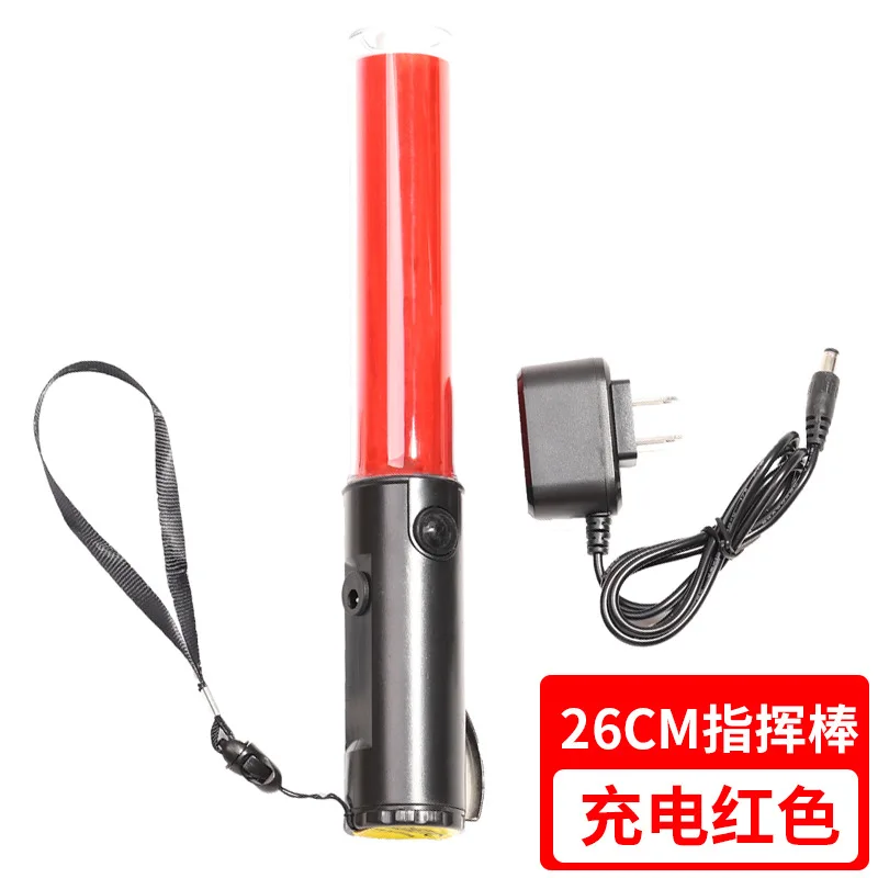 26cm Rechargeable Traffic Control Stick Multifunctional Concert Fluorescent Stick LED Warning Light Evacuation Command