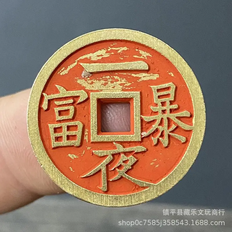One Night's Wealth Is Worth More than 100 Million Yuan. Jiyu Cinnabar Spent a Gift of Happiness Pure Copper Coins.