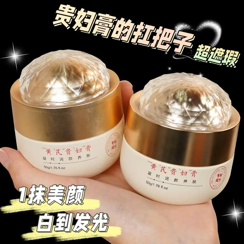 Firming & Lifting Face Balm with Astragalus, Anti-Aging Moisturizer for Fine Lines, Natural Glow Concealing Cream