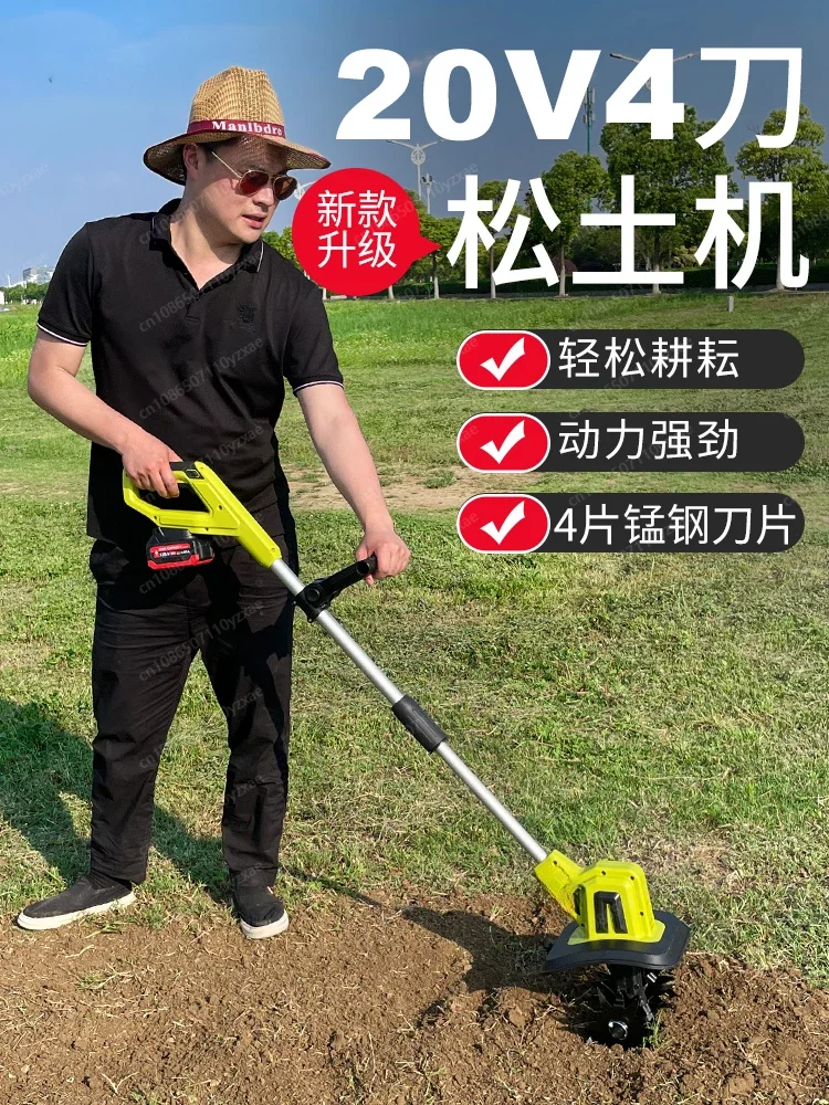 Handheld Lithium Battery Micro-tiller, Scarifier, Agricultural Tiller, Small Household Electric Hoe Rotary Tiller