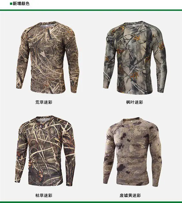 Hunting camouflage biomimetic camouflage summer sun protection fishing suit quick-drying long-sleeved T-shirt