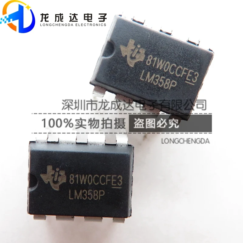 

30pcs original new LM358P LM358 DIP-8 dual-channel operational amplifier chip