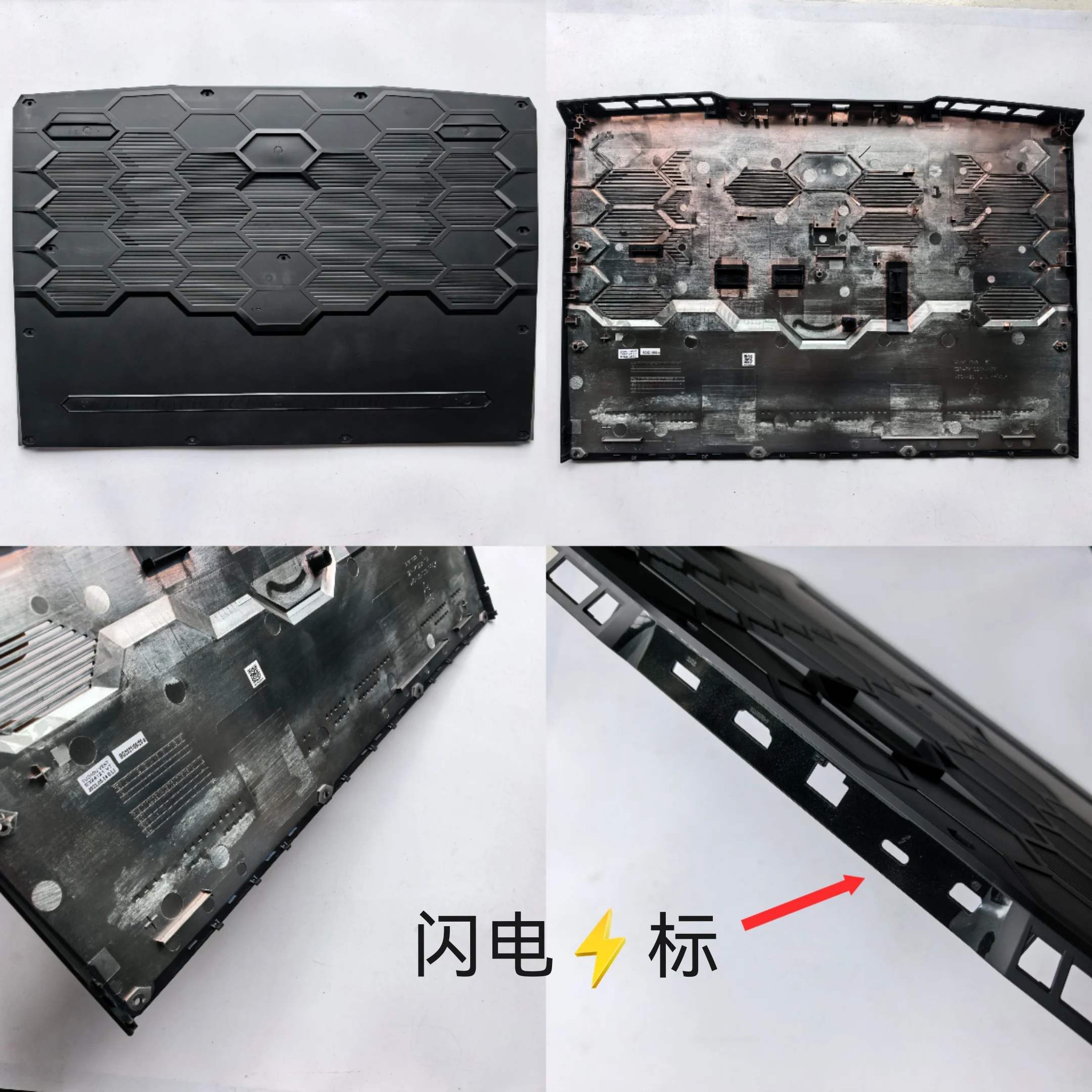 

Новая нижняя крышка ноутбука MSI GE76 3077KD211