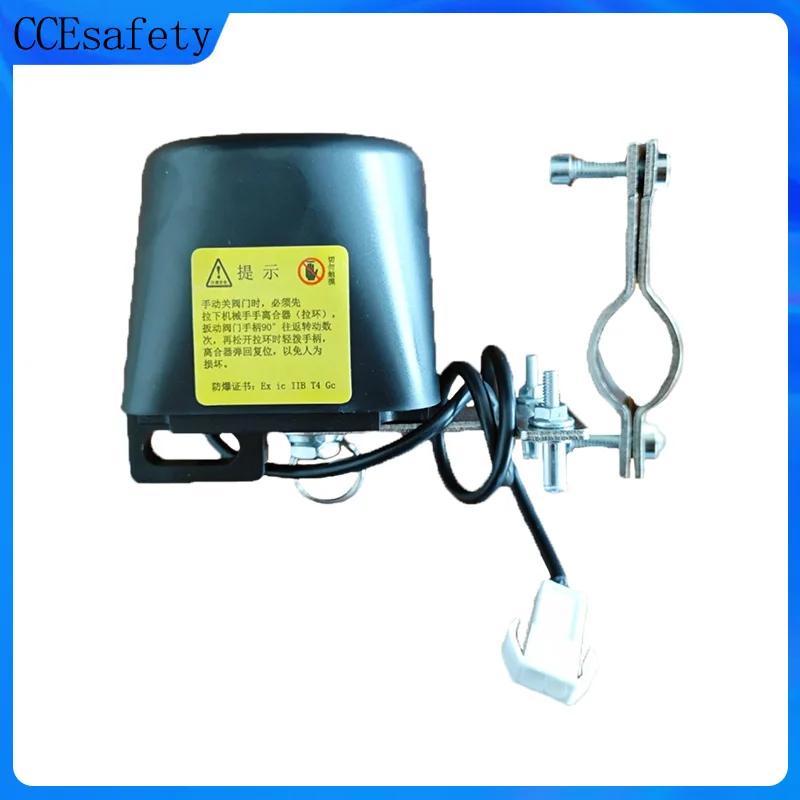 automatic-gas-valve-electric-valve-controller-preventing-gas-leaks-12v-shut-off-valve-for-gas-pipeline-leakage-detector-sensor