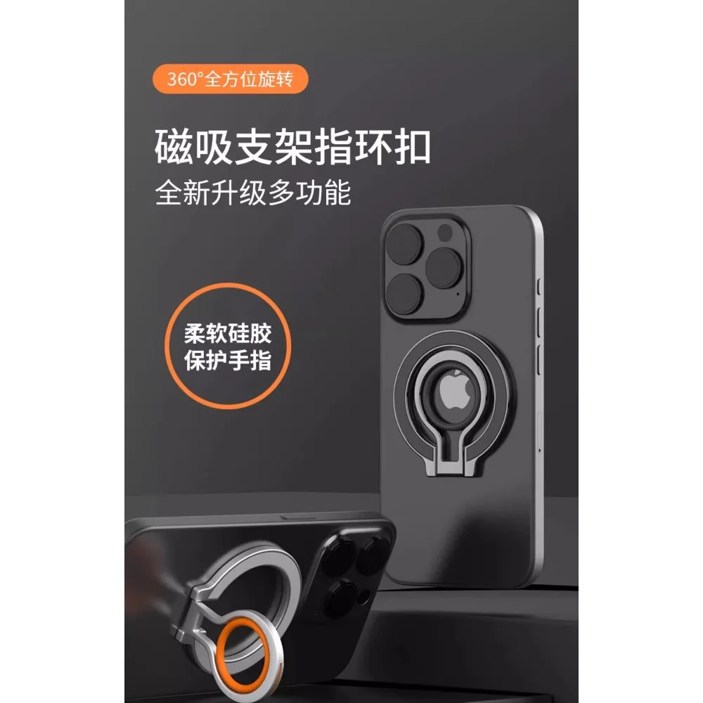 Strong Magnetic Phone Ring Grip MagSafe Rotating Phone Stand 360 Adjustable Finger Holder for iPhone 17 Pro Max 16 15