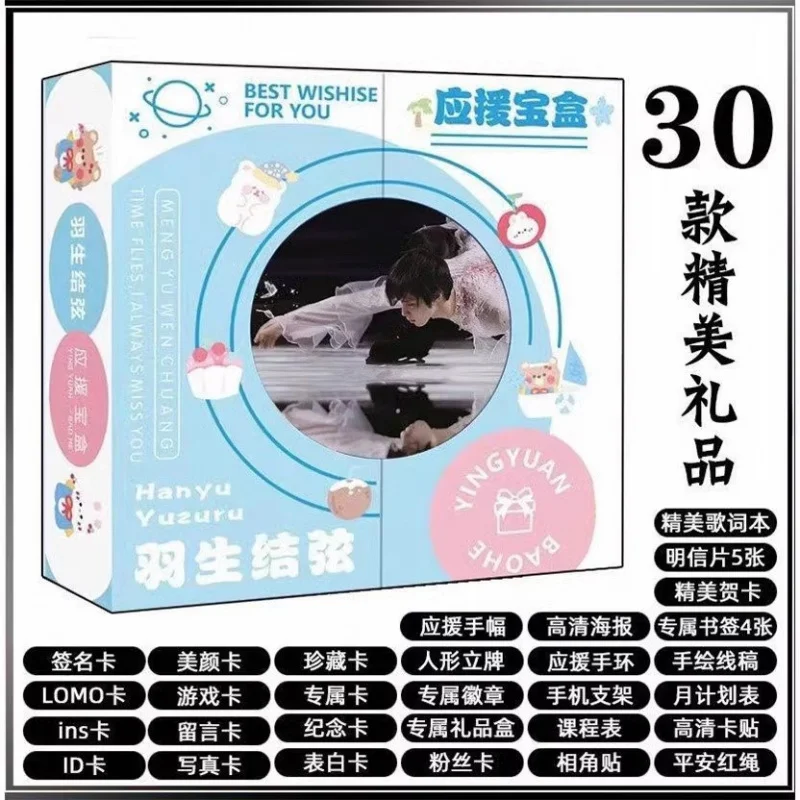 Customized. Support Box Peripheral Box Customized Photo Album Lomo Card Card Stickers Postcard Printing