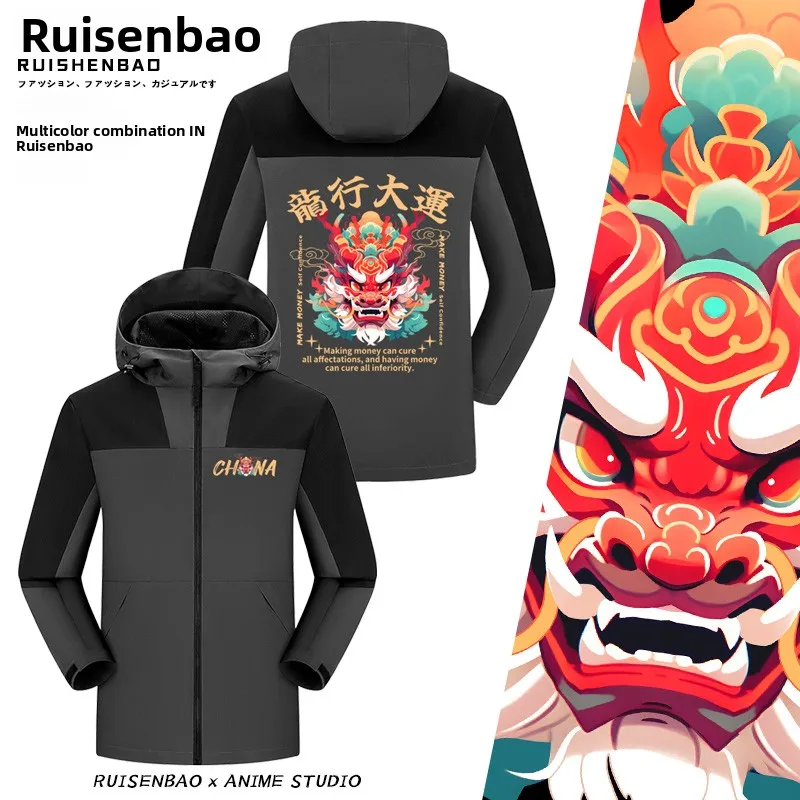 

Dragon Year Trendy Outdoor Fce Lined Printed Thin Jaet Youth Sle Autumn Winter Men's Faion Windproof Warm Coat