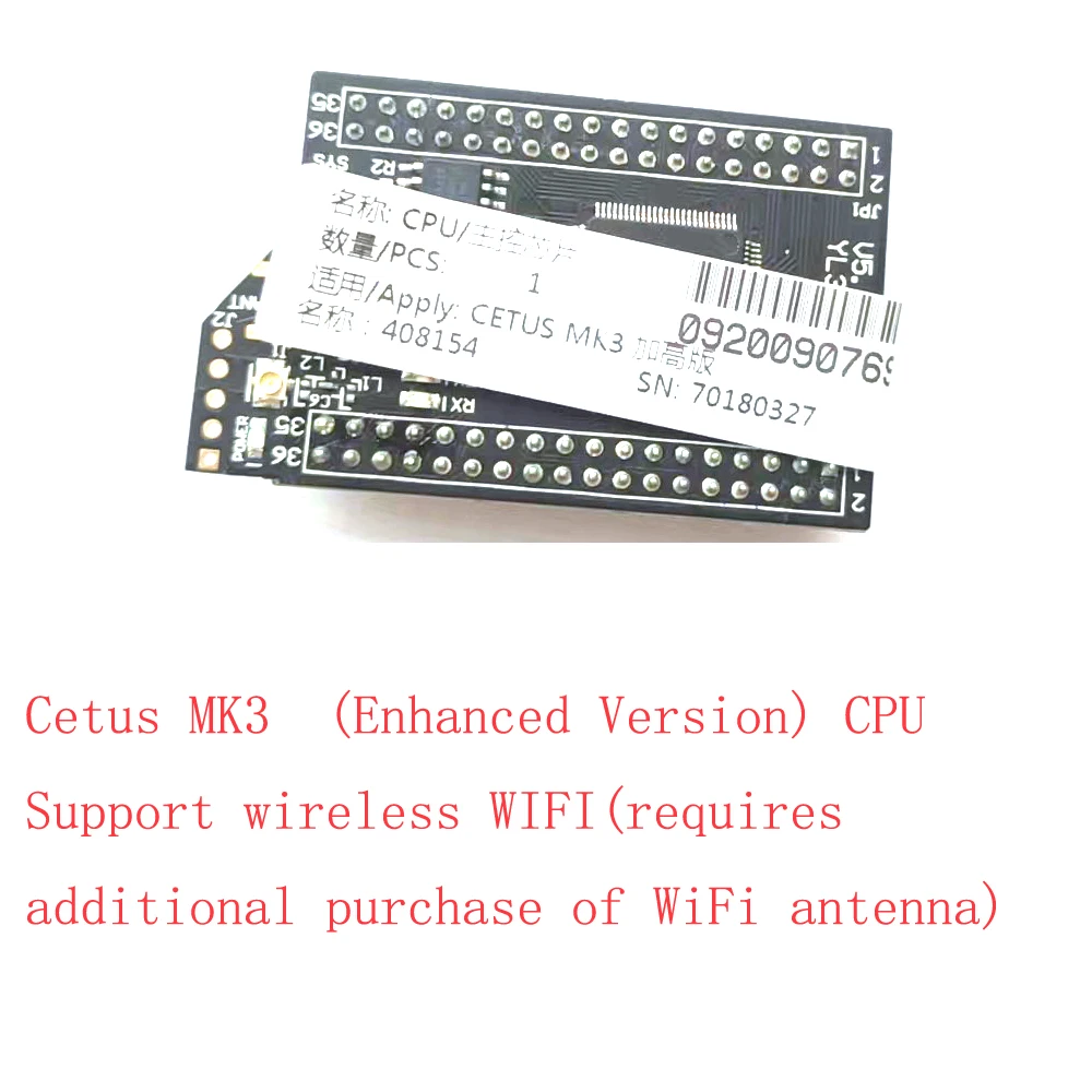 Standard heightening of CPU for Cetus MK3 3D printer main control chip ，chipster，Cpu，Gpu