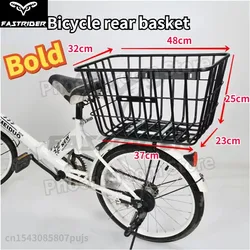 Bold Rear Bike Basket Large Capacity Metal Bicycle pet Basket Waterproof Rainproof Bike Bag Bike Accessories 자전거 바구니