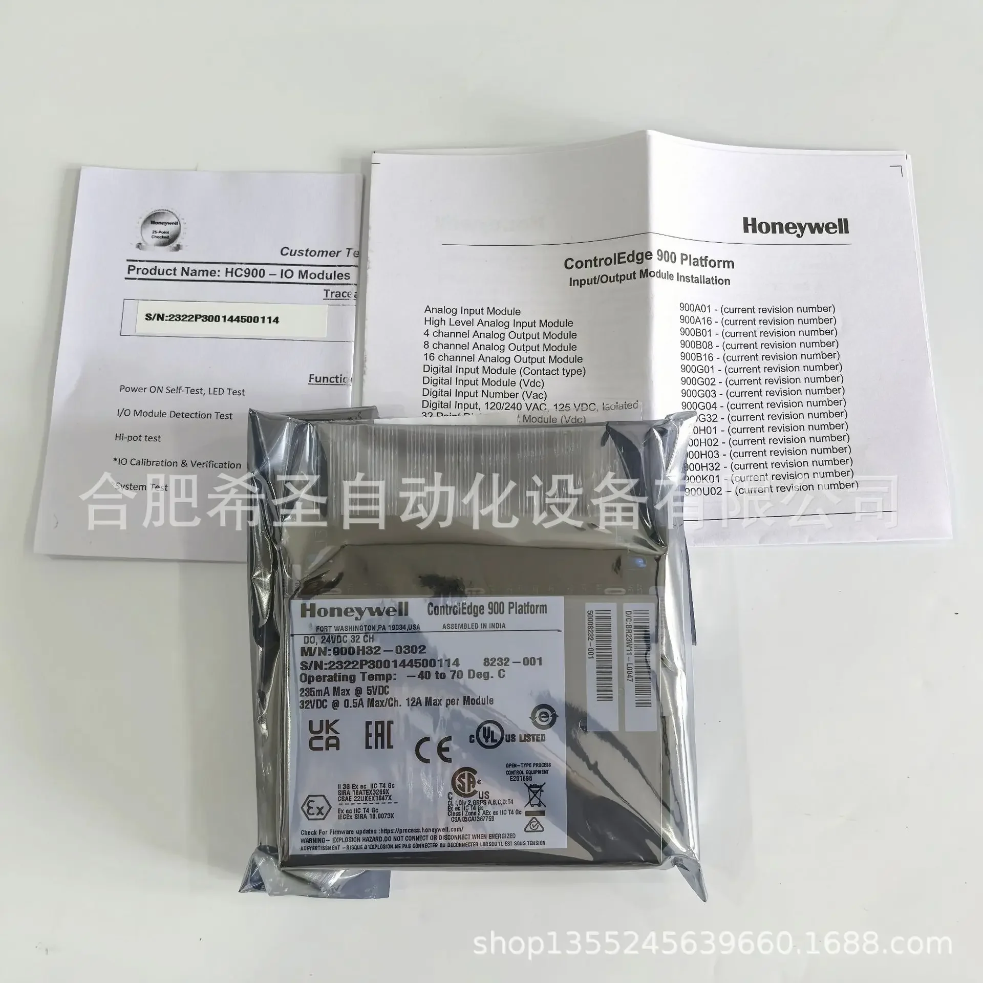 Honeywell HC900 System Card 900H32-0302 Spot Offer