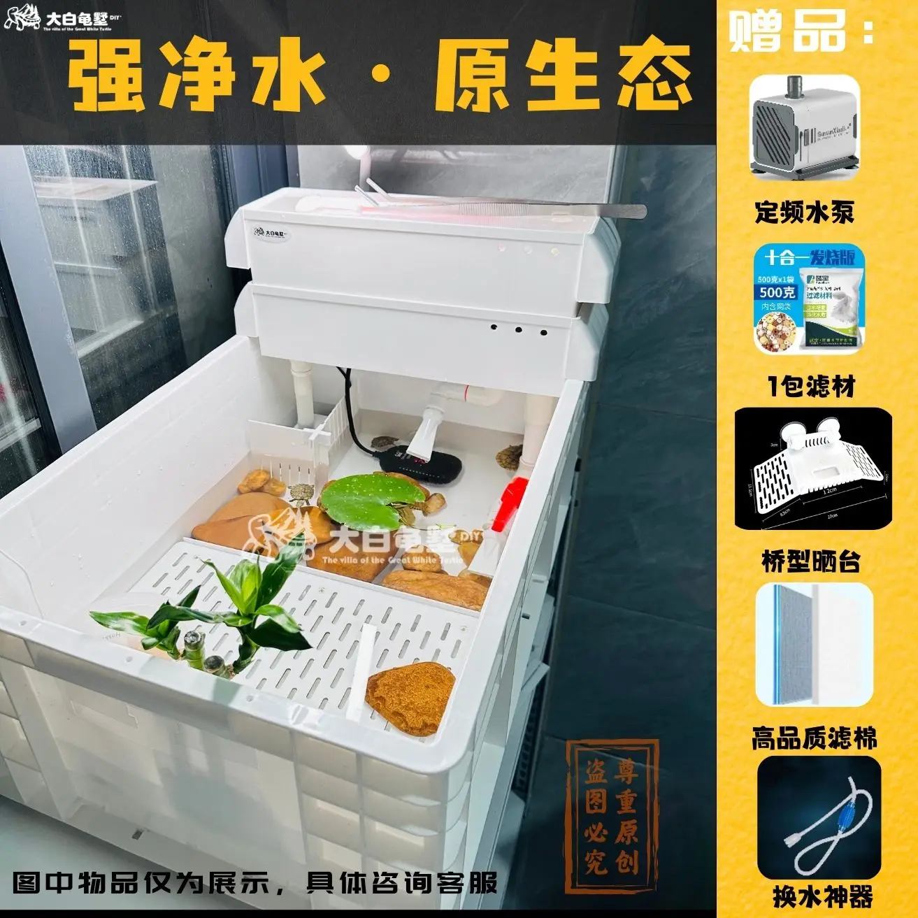 

box box turnover box ecological turtle tank living room household tuhair color
