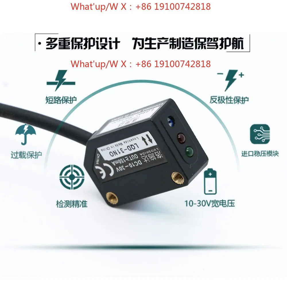 Square laser diffuse reflection beam LQD-31NO mirror photoelectric switch sensor infrared sensing