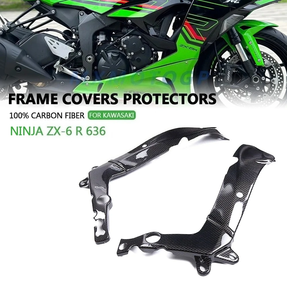 

For KAWASAKI NINJA ZX-6 R 636 ZX6R 636 2024 2025 100% Carbon Fiber Frame Covers Protectors Fairings Motorcycle Accessories