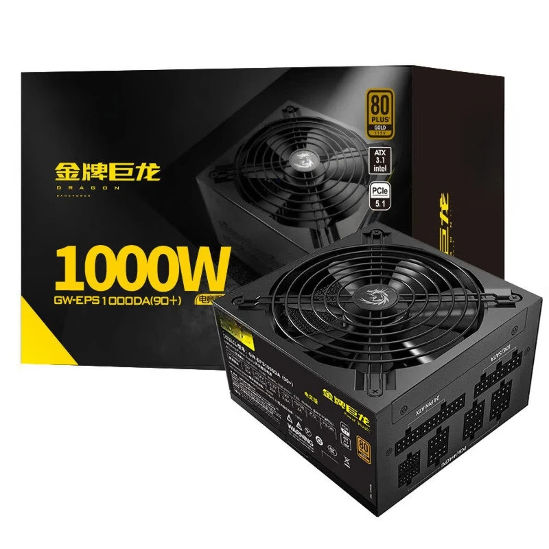Power Dragon 1000125016502000WG20 Full Module Game E-sports Server New
