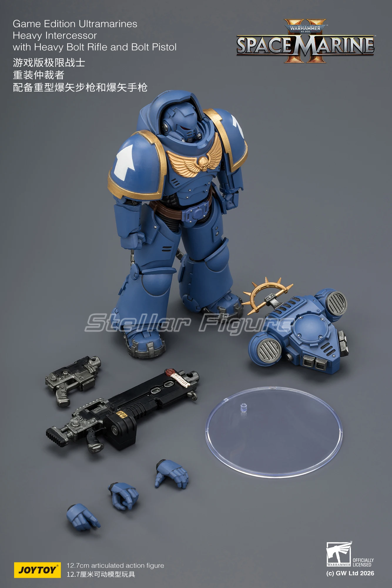 

【SF】JOYTOY Warhammer 40K 1/18 Фигурка для игр (Game Edition) Ultramarines Heavy Intercessor с тяжелой винтовкой и болтовкой