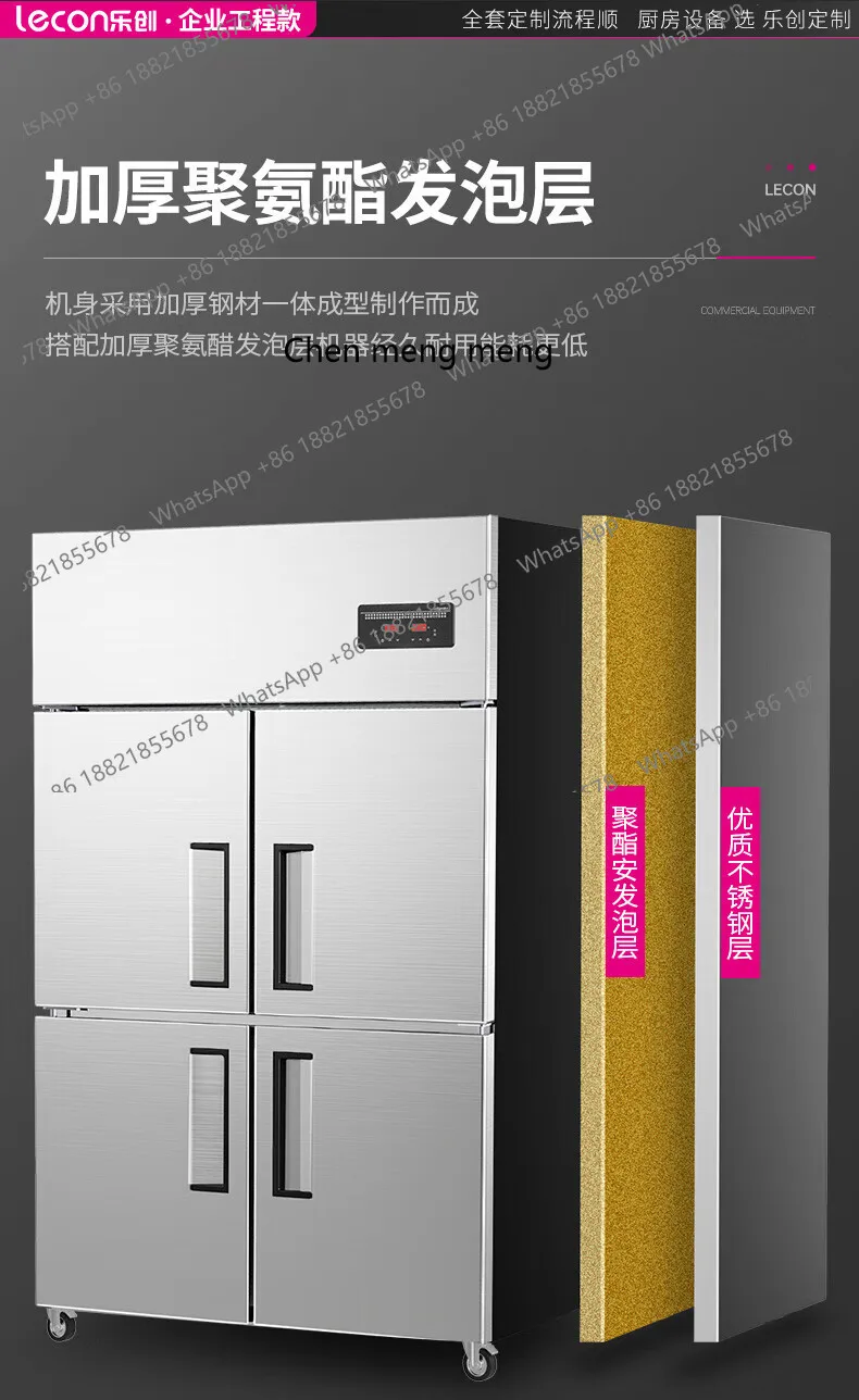 فريزر تجاري بأربعة أبواب، خزانة حفظ التجميد العمودية، ضاغط مزدوج، ثلاجة نموذجية هندسية #5