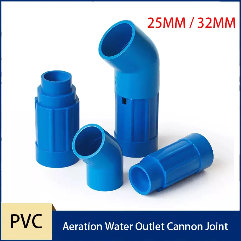 1pcs Blue 25/32mm Aeration Water Outlet Cannon Joint Aquarium Fish Tank Aquaculture Aeration Pipe Connectors Fitting