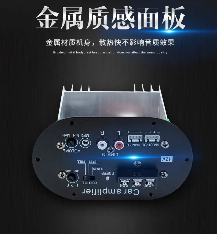 

200W full tone/pure bass 12V power amplifier board high power tube main board 8-12 inch car subwoofer core