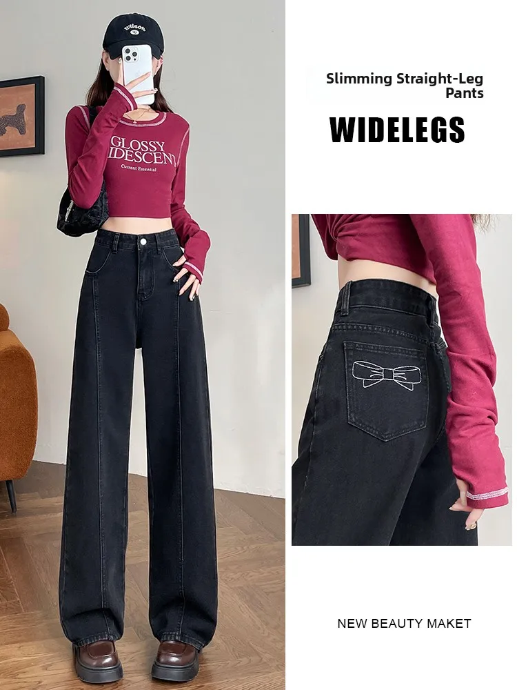 

High Waist Wide Leg Denim Jeans Women's Summer New Knot Floor-Length Straight Leg Pants Casual Cotton Blend