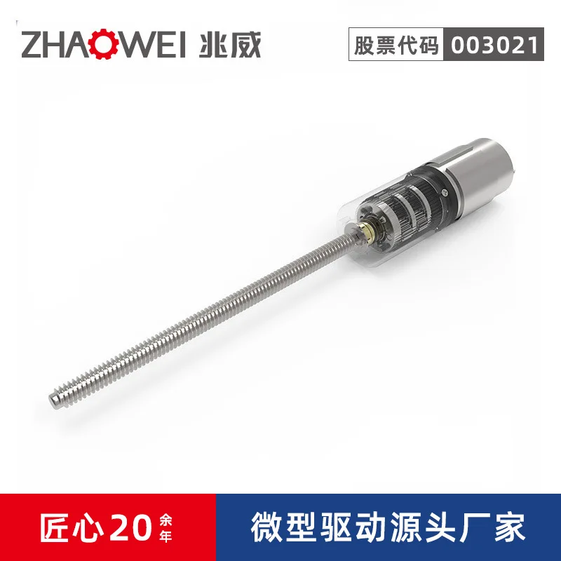 

38Mm worm motor module, large thrust, linear screw motor, low noise and good stability, micro motor