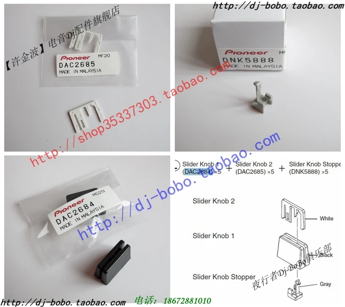 Original Pioneer DJM-900 850 750 700 350 Three-piece Combination Lock, Fader Cap Crosscut Cap