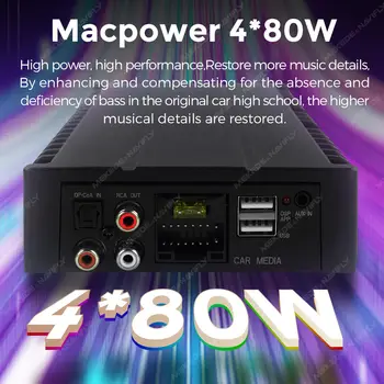 適用於大眾、賓士、標緻、現代等車型的4*80W車載數位音訊處理器,附ISO轉接器,支援安卓車用收音機AUX輸入,DSP功放 6 最佳銷售 汽車收音機放大器 - №6