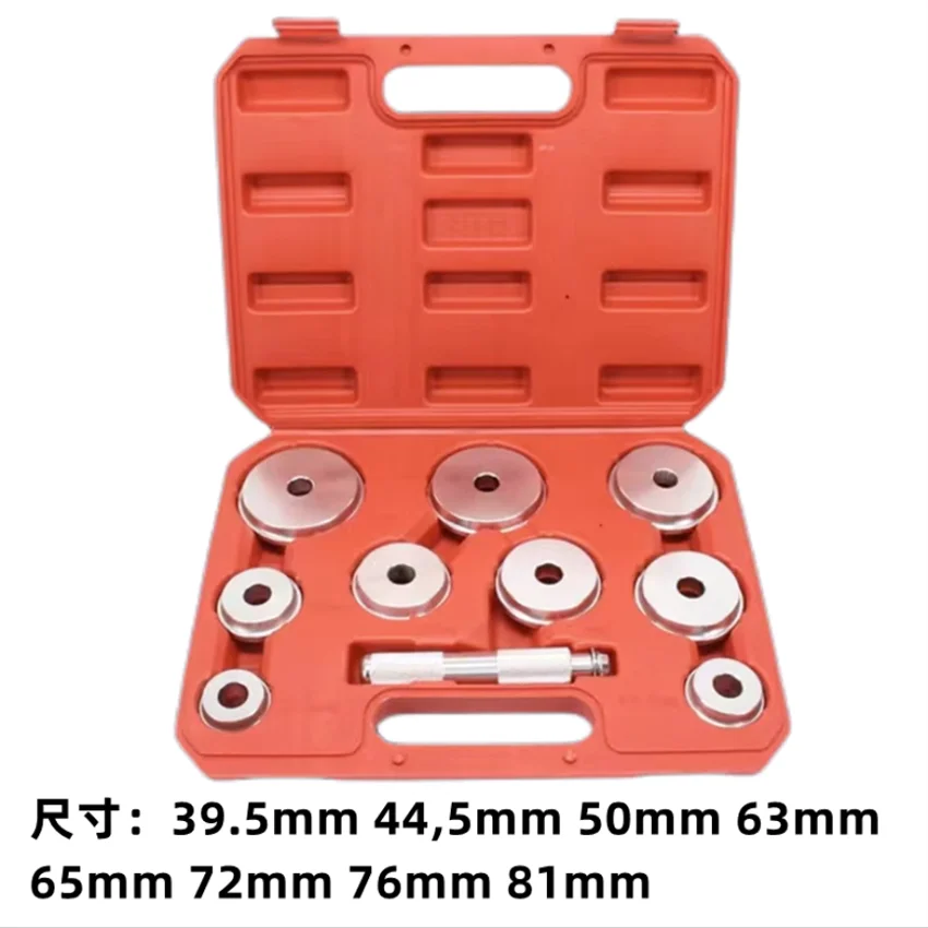 10PCs Puller Bearing Remover Car Bearing Removal Tools Set Wheel Bearing Race Seal Bush Driver Master Tool Kits NEW