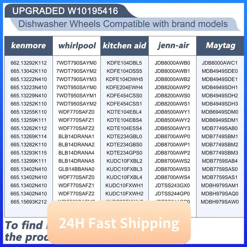 【HIGH GRADE】4PCS W10195416 Dishwasher Wheels Lower Rack For Kitchenaid Whirlpool Maytag Kenmore Dish Rack Parts Accessories view 5