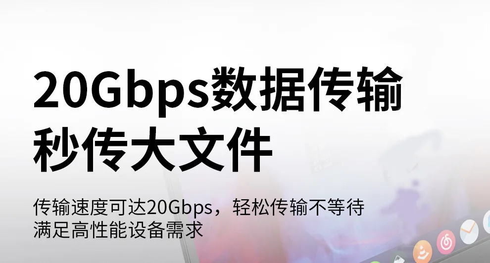 USB3.2 Kabel Gen2 USB Typ C Voll Funktionsfähig 20Gbps Übertragungsgeschwindigkeit Datenkabel 3m 2m 1m Kurz 8K 60Hz 240W Schnellladekabel – Detail 10