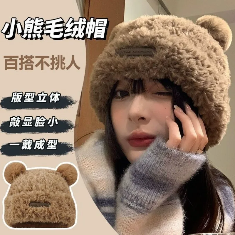 2024 White  Black and Brown Women's Rabbit Fur Hat, Autumn and Winter New Cute Bear Korean Style Hat