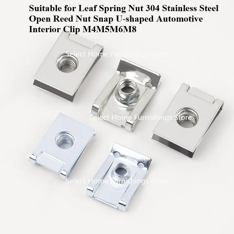 

Подходит для листовой пружины, гайка из нержавеющей стали 304, пряжка с открытой листовой пружиной, U-образный зажим для салона автомобиля M4M5M6M8