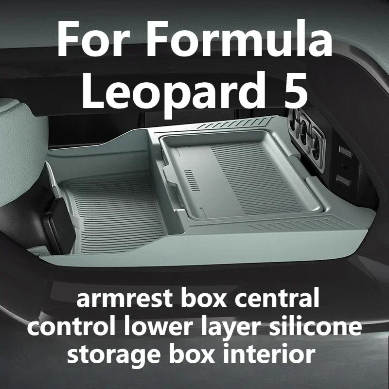 For BYD Leopard 5 2024-2026 Car Center Console Lower Storage Box Waterproof Silicone Organizer Box Interior Tidying Accessories detail image 1