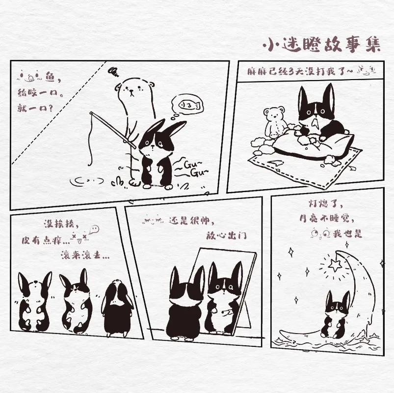 The Story Of Lovely Dogs Wooden Rubber Stamp DIY Scrapbooking Photo Album Journal Material Wood Seal