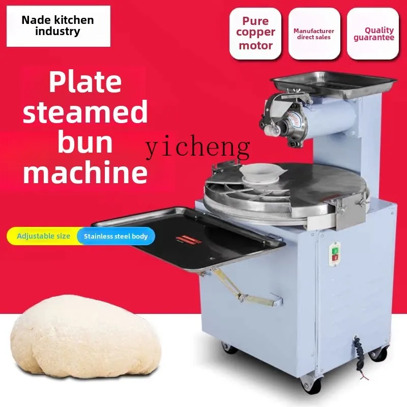 

Disc Steamed Bread Machine Small Dough Splitting Machine Steamed Bun Dumpling Splitting Machine Fully Automatic