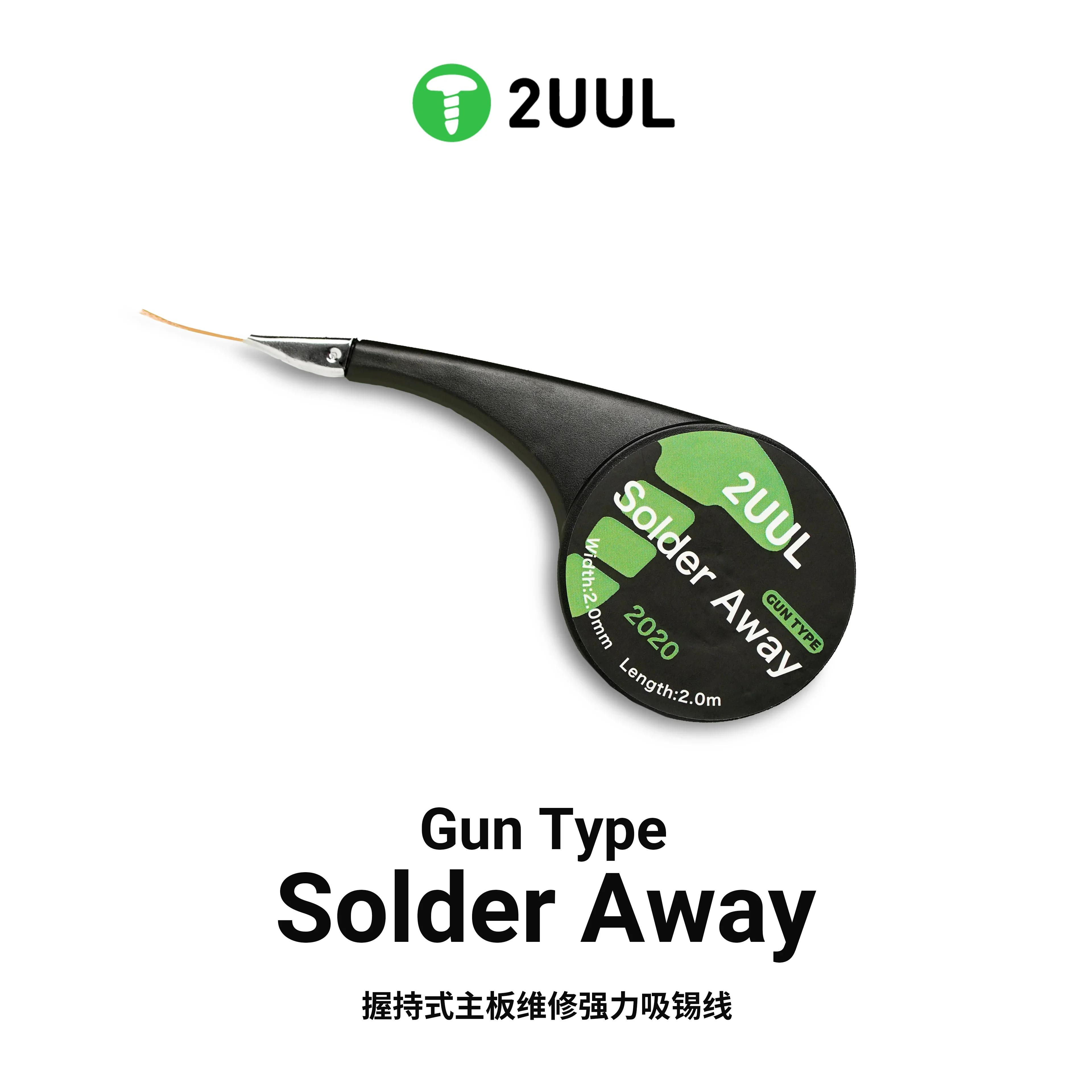 2UUL Solder Away/Gun Type/Desoldering Wire/Mobile PCB Repair Desoldering Wire/Mobile repair tools